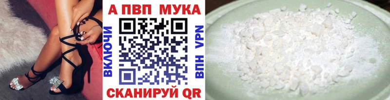 Продажа наркотиков Солнечногорск МАРИХУАНА Меф мяу мяу Alpha PVP ГАШИШ