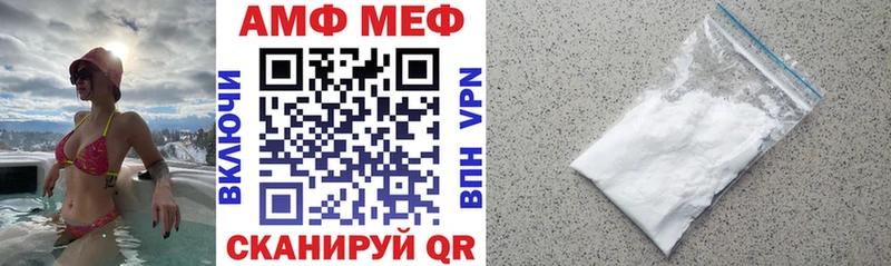 Amphetamine Розовый Солнечногорск