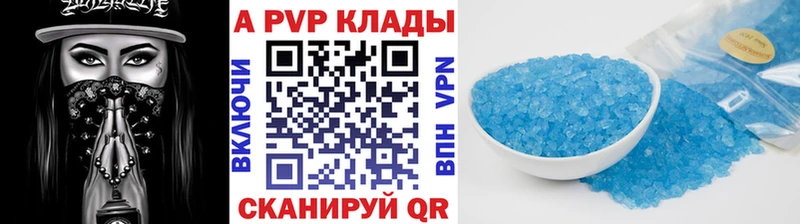 Alpha-PVP Crystall  где продают   Солнечногорск 