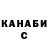 Гашиш гашик Ralf Ries