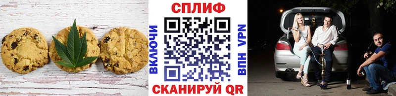 где купить наркоту  Солнечногорск  Еда ТГК конопля 