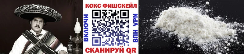 наркота Солнечногорск Cocaine 97%
