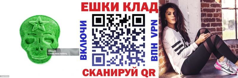 Экстази 99%  сколько стоит  Солнечногорск 