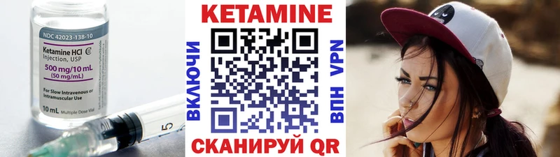 КЕТАМИН ketamine  shop какой сайт  Солнечногорск 