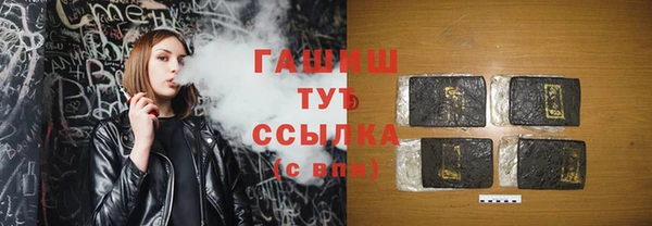 бутират Алзамай