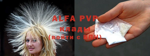 а пвп мука Алексеевка