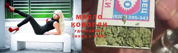 марки nbome Рославль