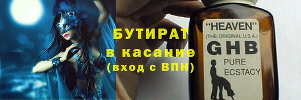 бутират Алзамай