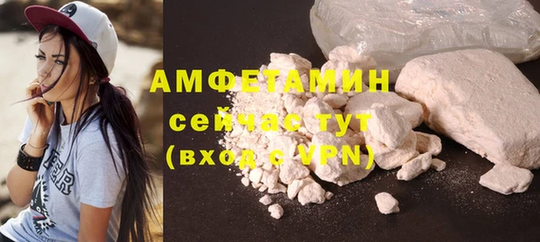 марки nbome Рославль