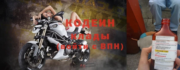 бутират Алзамай