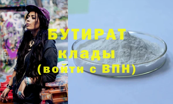 бутират Алзамай