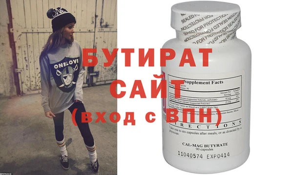 а пвп мука Алексеевка