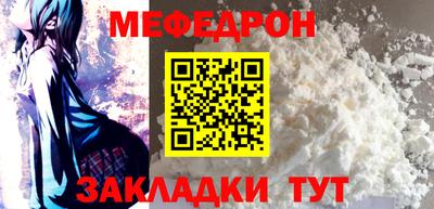 spice Кунгур