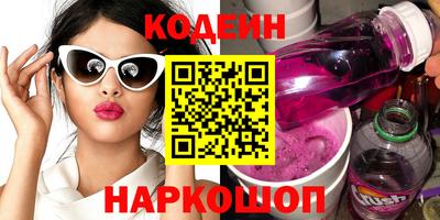 синтетический гашиш Кулебаки