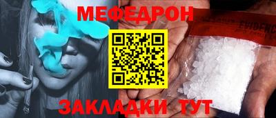 синтетический гашиш Кулебаки