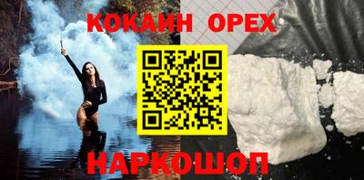 spice Кунгур
