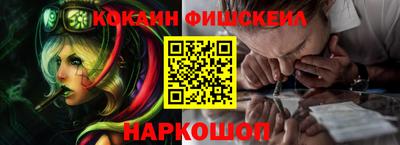 синтетический гашиш Кулебаки
