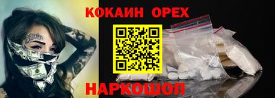 spice Кунгур