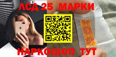 синтетический гашиш Кулебаки
