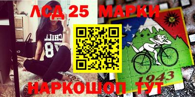 синтетический гашиш Кулебаки