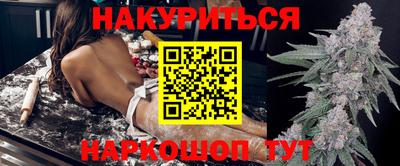 синтетический гашиш Кулебаки