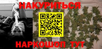 синтетический гашиш Кулебаки
