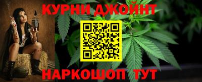 синтетический гашиш Кулебаки