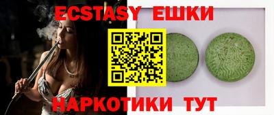 синтетический гашиш Кулебаки