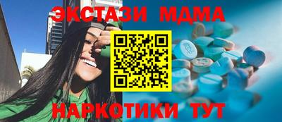 spice Кунгур