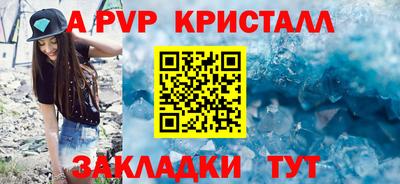 синтетический гашиш Кулебаки