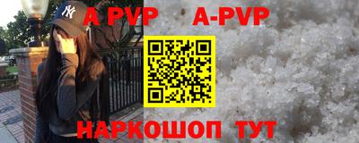 spice Кунгур