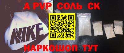 синтетический гашиш Кулебаки