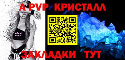 синтетический гашиш Кулебаки