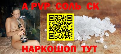 spice Кунгур