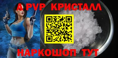 синтетический гашиш Кулебаки