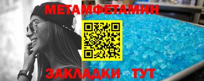 синтетический гашиш Кулебаки