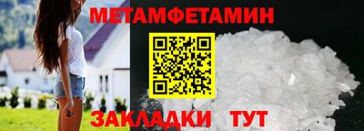 spice Кунгур