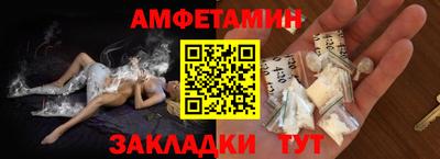 синтетический гашиш Кулебаки