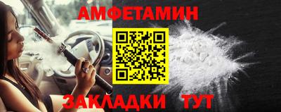 spice Кунгур