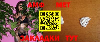 Альфа ПВП Кумертау