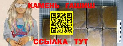 spice Кунгур