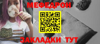 синтетический гашиш Кулебаки