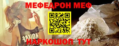 spice Кунгур