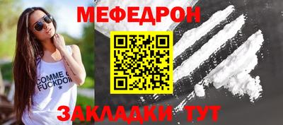 spice Кунгур