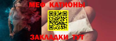 spice Кунгур