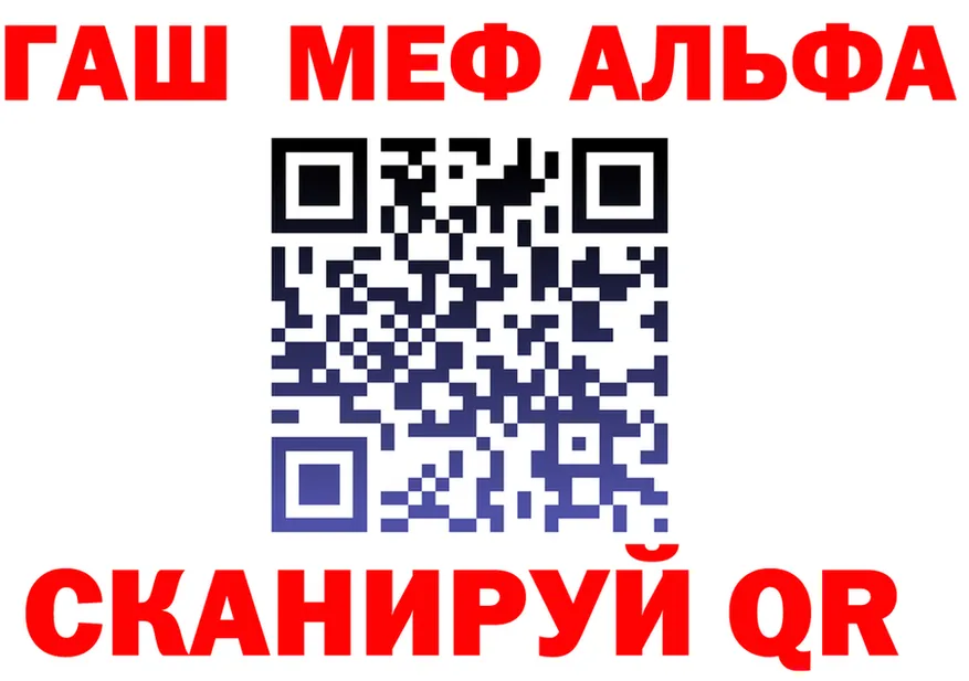 Alfa_PVP крисы CK ТОР маркетплейс MEGA Солнечногорск