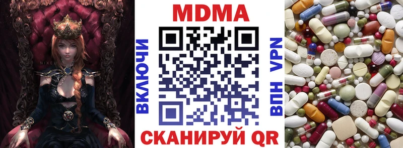 MDMA Molly  Солнечногорск 