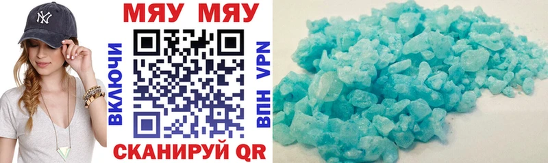 МЯУ-МЯУ mephedrone blacksprut сайт Солнечногорск