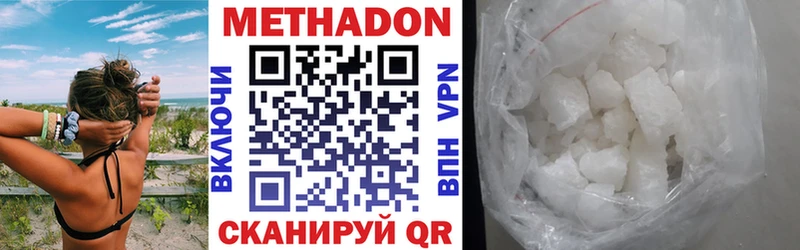 как найти наркотики Солнечногорск МЕТАДОН белоснежный