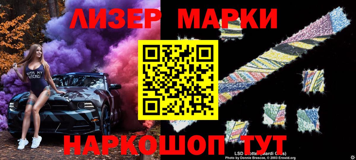 сколько стоит  Вход с VPN  Марки 25I-NBOMe 1,8мг  Солнечногорск  Марки 25I-NBOMe 1,8мг 